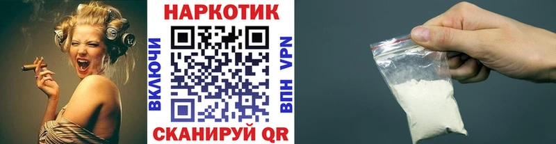 Хочу наркоту Бикин ГЕРОИН  Меф  Канабис  Cocaine  СОЛЬ 
