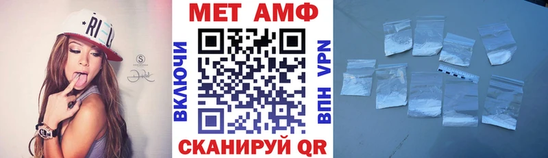 Амфетамин VHQ  Бикин 