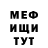 КЕТАМИН VHQ Oksana Iutina