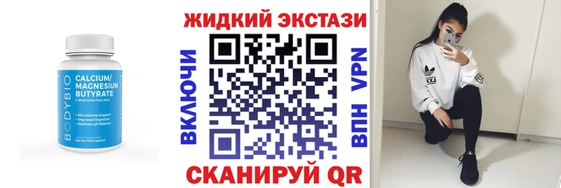 Бутират 1.4BDO  ОМГ ОМГ tor  Бикин 
