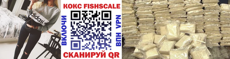 КОКАИН 97%  купить наркотик  Бикин 