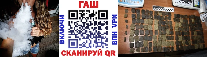 ГАШ VHQ  Бикин 