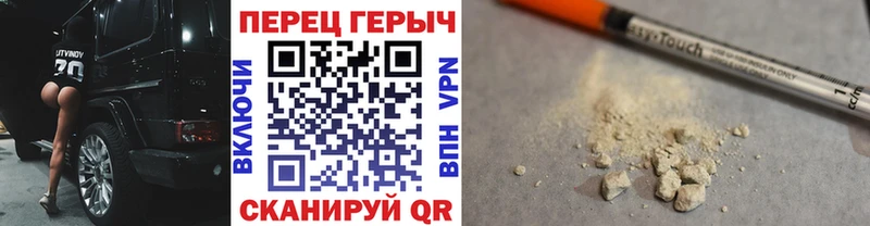 Героин Афган  даркнет формула  Бикин  хочу наркоту 