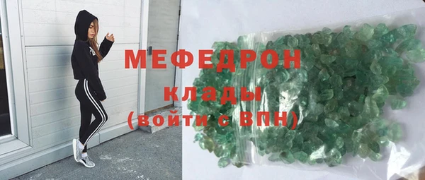 соль ск Богданович