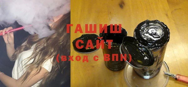 соль ск Богородицк