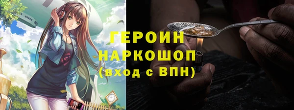 соль ск Богданович
