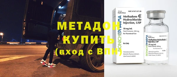 соль ск Богородицк