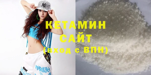 соль ск Богородицк