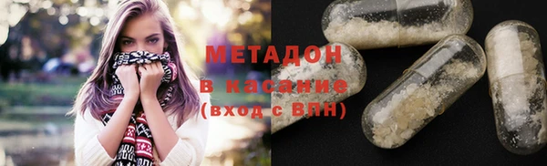 марихуана Богородск