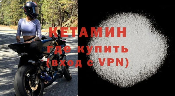 кристаллы Белоозёрский