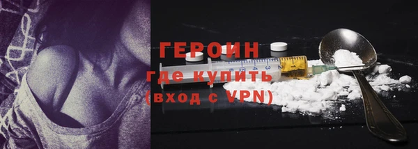 соль ск Богданович