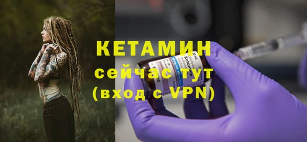 кристаллы Белоозёрский