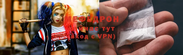 соль ск Богданович