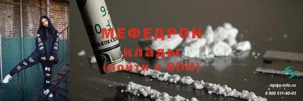 соль ск Богородицк
