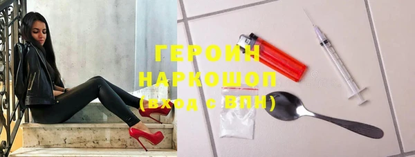 кристаллы Белоозёрский