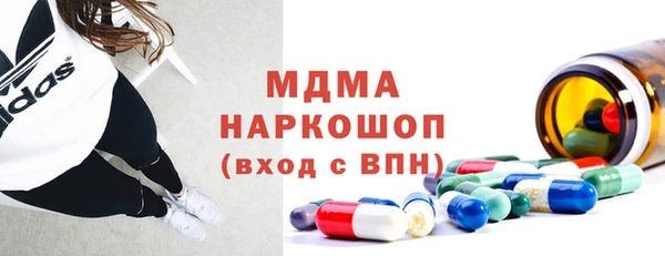 MDMA Заволжск
