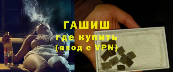 марихуана Богородск