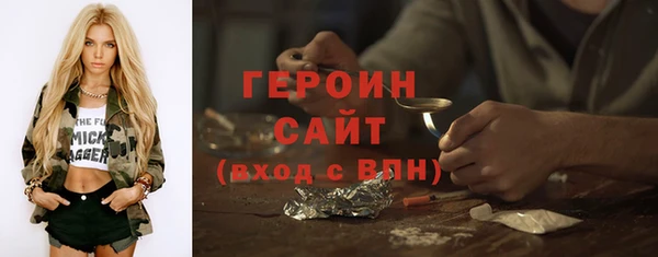 марихуана Богородск