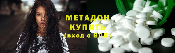 марихуана Богородск