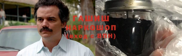 соль ск Богородицк