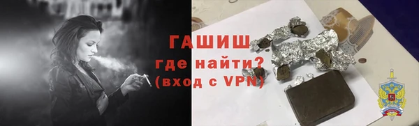 соль ск Богородицк