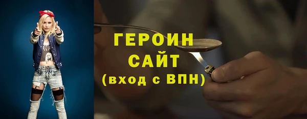 герыч Беломорск