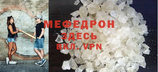 соль ск Богданович