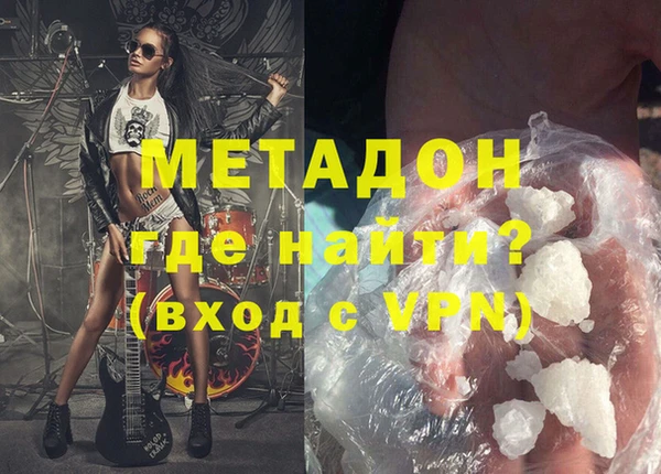 марихуана Богородск