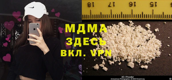 марихуана Богородск