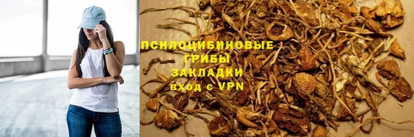 марихуана Богородск