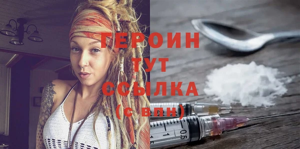 герыч Беломорск