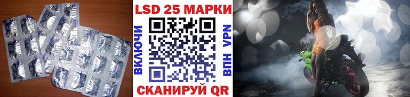 LSD-25 экстази ecstasy  продажа наркотиков  Бикин 