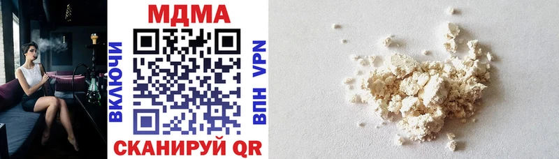MDMA кристаллы  kraken вход  Бикин  закладки 