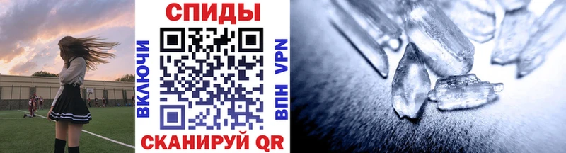МЕТАМФЕТАМИН Декстрометамфетамин 99.9%  omg ONION  Бикин 