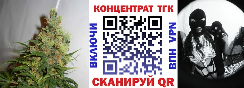 Дистиллят ТГК Wax  OMG зеркало  даркнет как зайти  Бикин 