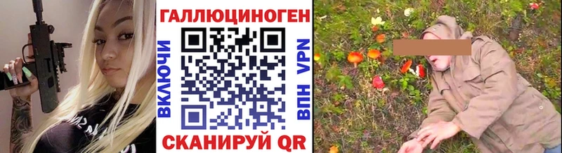 Галлюциногенные грибы GOLDEN TEACHER  Бикин 