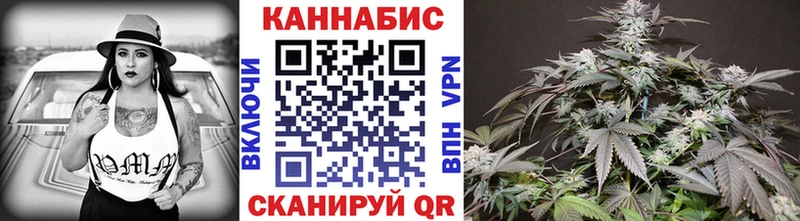 МАРИХУАНА марихуана  Бикин 